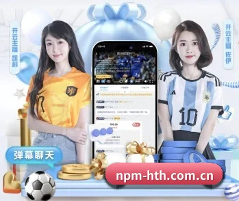 华体会的故事 - 体育资讯内容服务